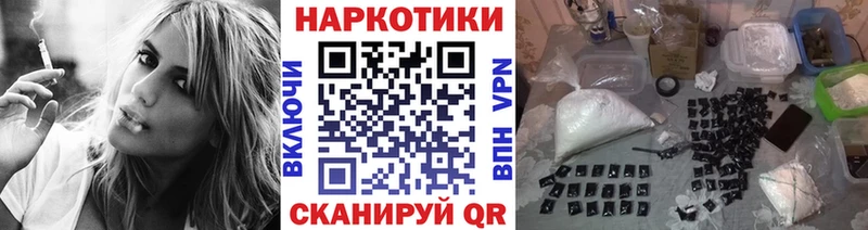 Какие есть наркотики Алексеевка Канабис Альфа ПВП ГАШ