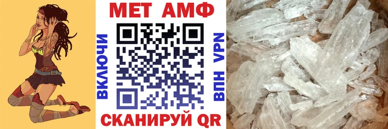 Amphetamine Розовый  Алексеевка 