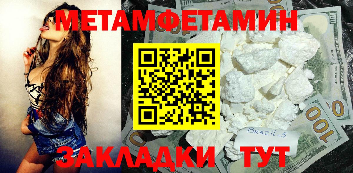 Алексеевка  Amphetamine 97%  АМФЕТАМИН  Вход с VPN 