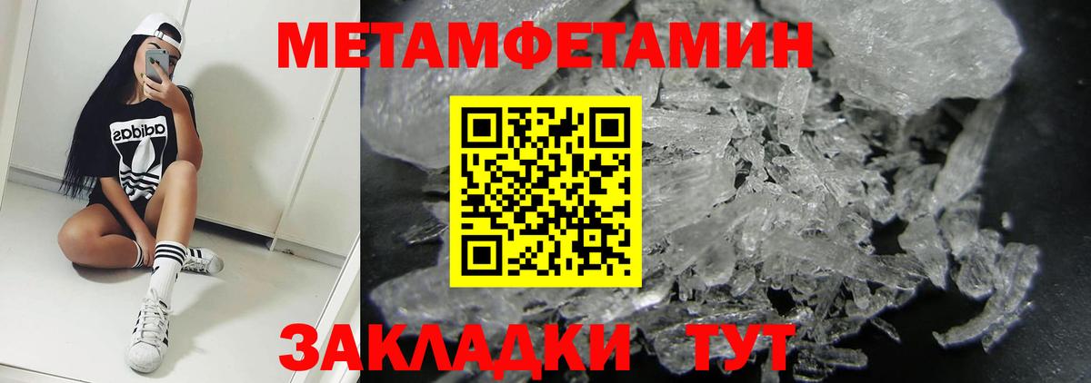 Амфетамин Premium  Вход с VPN  Алексеевка 