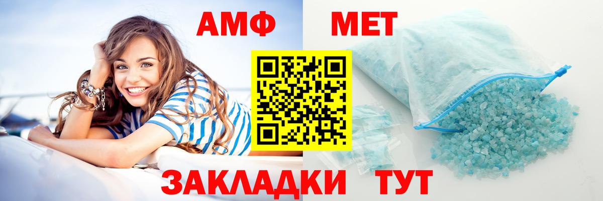 Амфетамин 98%  Алексеевка 