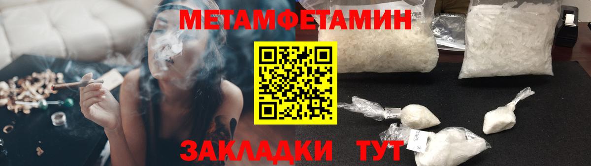 АМФ 97% Алексеевка