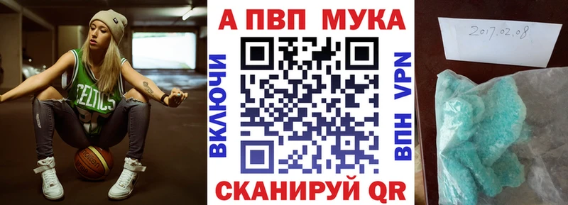 Alpha PVP крисы CK  маркетплейс Telegram  Алексеевка 