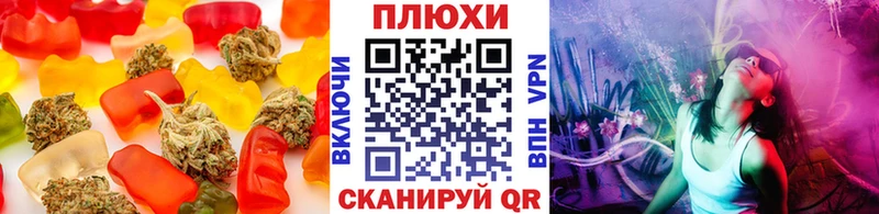 купить  цена  Алексеевка  ссылка на мегу зеркало  Печенье с ТГК конопля 