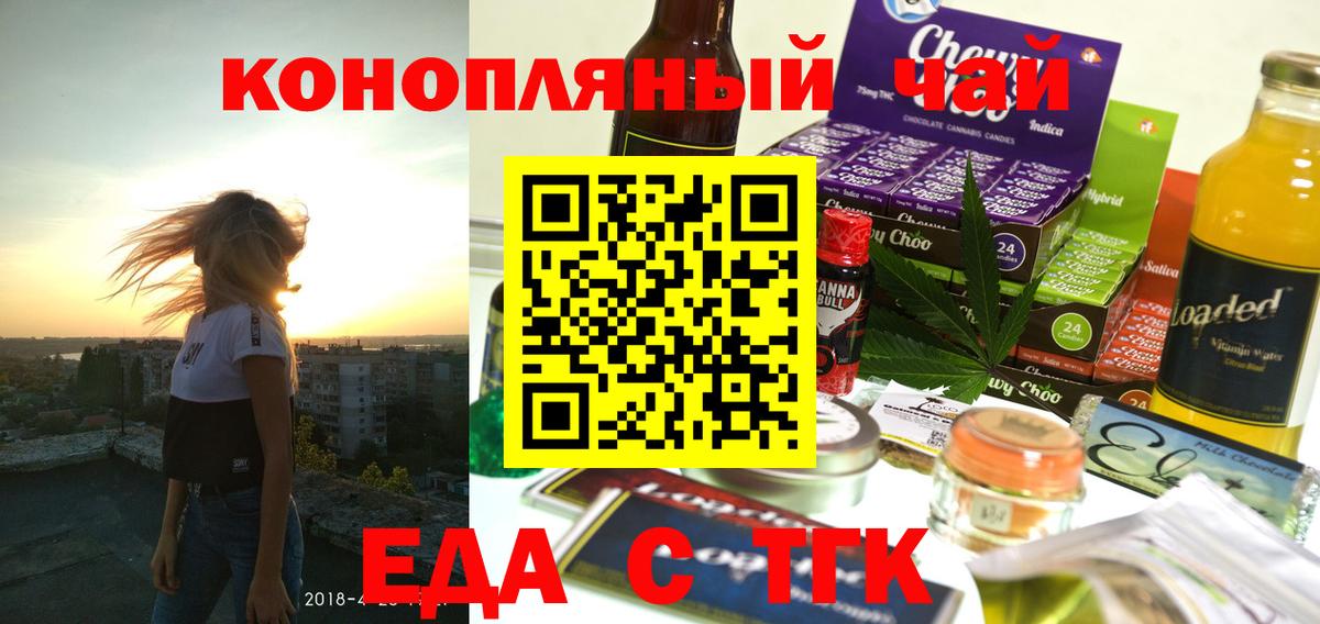 Canna-Cookies марихуана  Вход с VPN  Алексеевка 