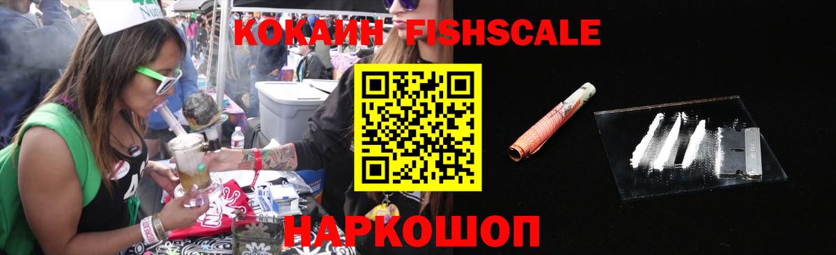 Алексеевка  Кокаин Эквадор  Вход с VPN  COCAIN Колумбийский 