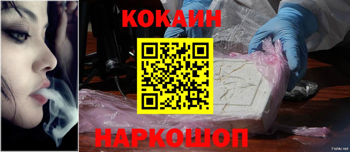 Cocaine Боливия Алексеевка