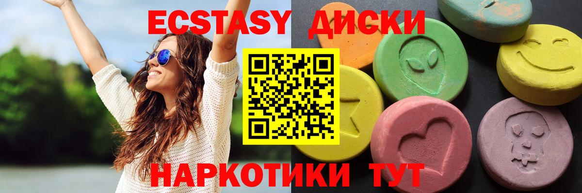Экстази  НБОМе  Канабис  Алексеевка  Вход с VPN  ГАШ  Alpha PVP СК   МЕФ  