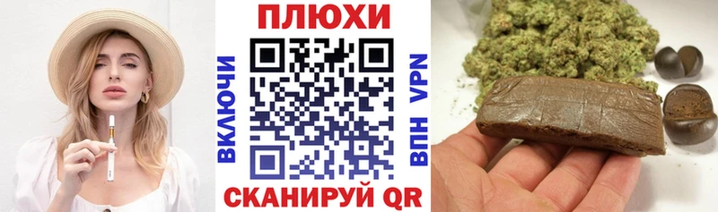 Гашиш 40% ТГК  Алексеевка 