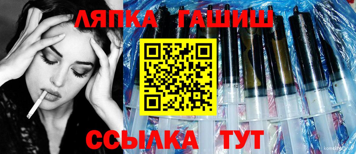 ГАШИШ Ice-O-Lator Алексеевка