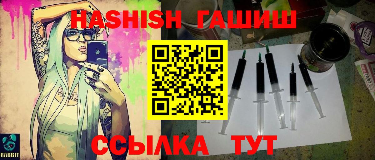 ГАШИШ  Алексеевка  Гашиш Ice-O-Lator 