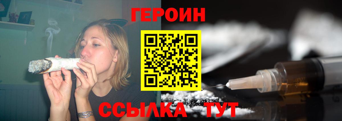 ГЕРОИН  Алексеевка  ГЕРОИН герыч 