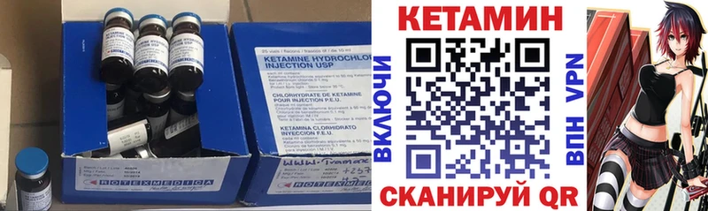 где найти   Алексеевка  Кетамин ketamine 