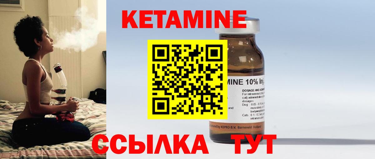 Кетамин ketamine  Алексеевка  КЕТАМИН VHQ 