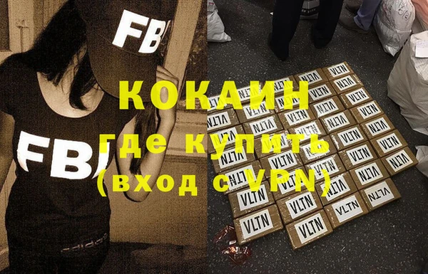 кокаин VHQ Мегион
