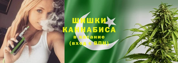 марки nbome Михайловск