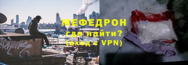 бошки Медногорск