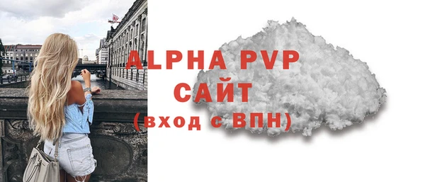 марки nbome Михайловск