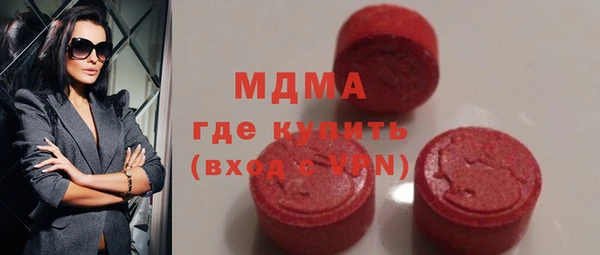 марки nbome Михайловск