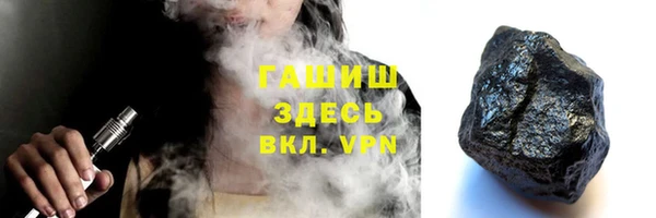 синтетический гашиш Михайловка
