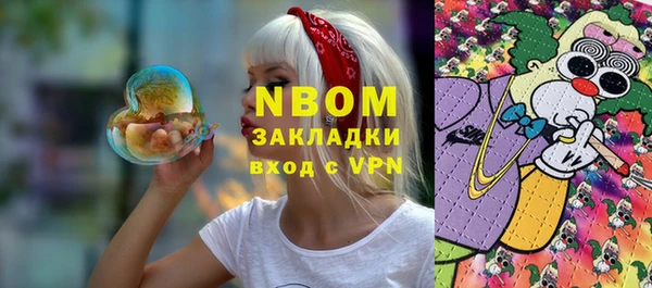 бошки Медногорск