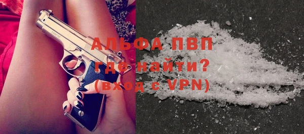 MDMA Орехово-Зуево