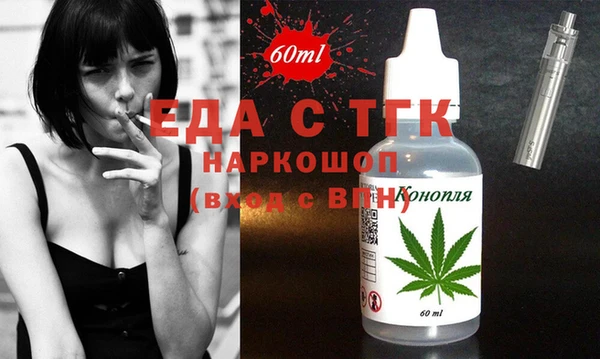 бошки Медногорск