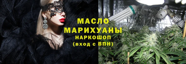 бошки Медногорск
