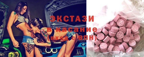 марки nbome Михайловск