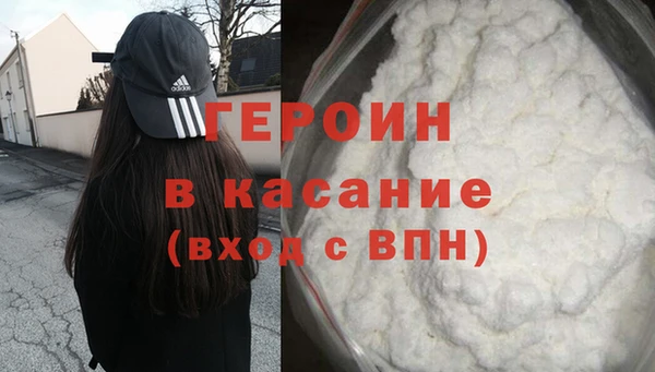 марки nbome Михайловск