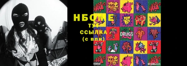 бошки Медногорск