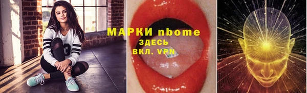 кокаин VHQ Мегион