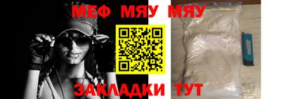 первитин Азнакаево