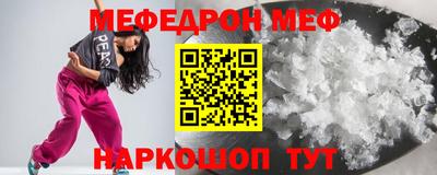 МДПВ Абинск
