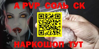 PSILOCYBIN Абакан