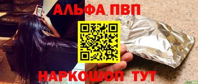 гашик Абакан