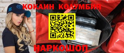 гашик Абакан