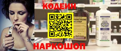марки nbome Азнакаево