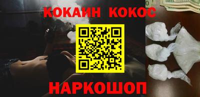 мяу мяу кристалл Абинск