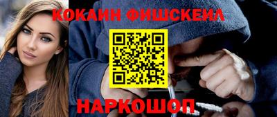 PSILOCYBIN Абакан