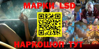 PSILOCYBIN Абакан