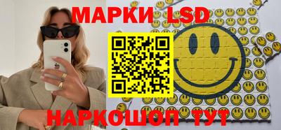 PSILOCYBIN Абакан