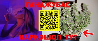 марки nbome Азнакаево