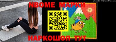 первитин Азнакаево