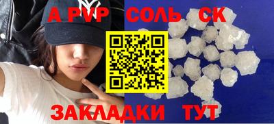 гашик Абакан