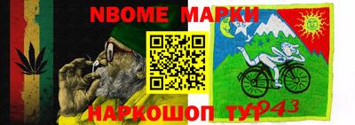 PSILOCYBIN Абакан