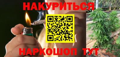 марки nbome Азнакаево