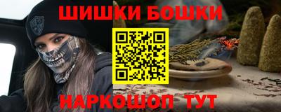 PSILOCYBIN Абакан