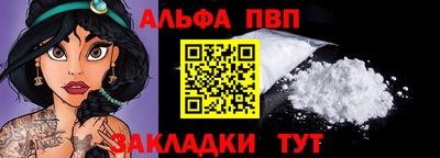 спиды Гагарин