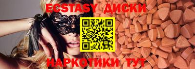 стаф Гай